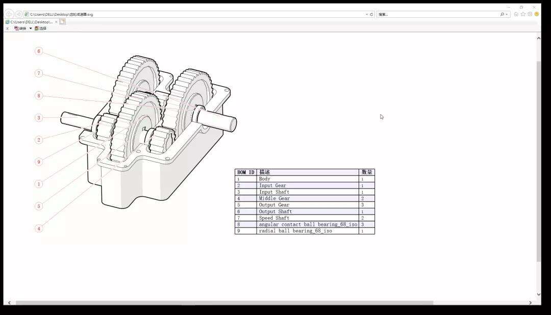 你见过会动的BOM结构吗？ | 操作视频的图2